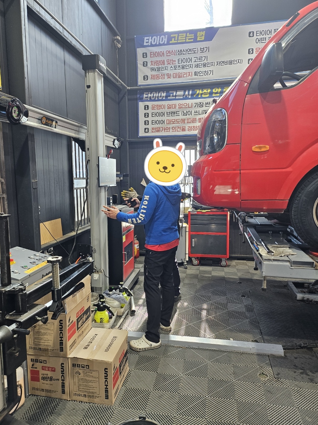 /user/k/kingkongtire/editor/2311/69effc1692de420462d8076e9a11980f_1699858563_5334.jpg 이미지크게보기