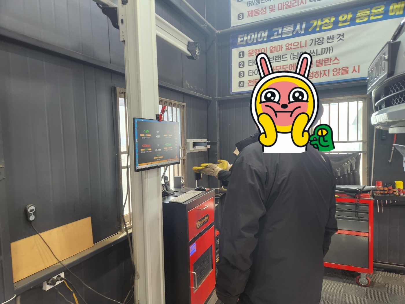 /user/k/kingkongtire/editor/2311/69effc1692de420462d8076e9a11980f_1699858603_5446.jpg 이미지크게보기