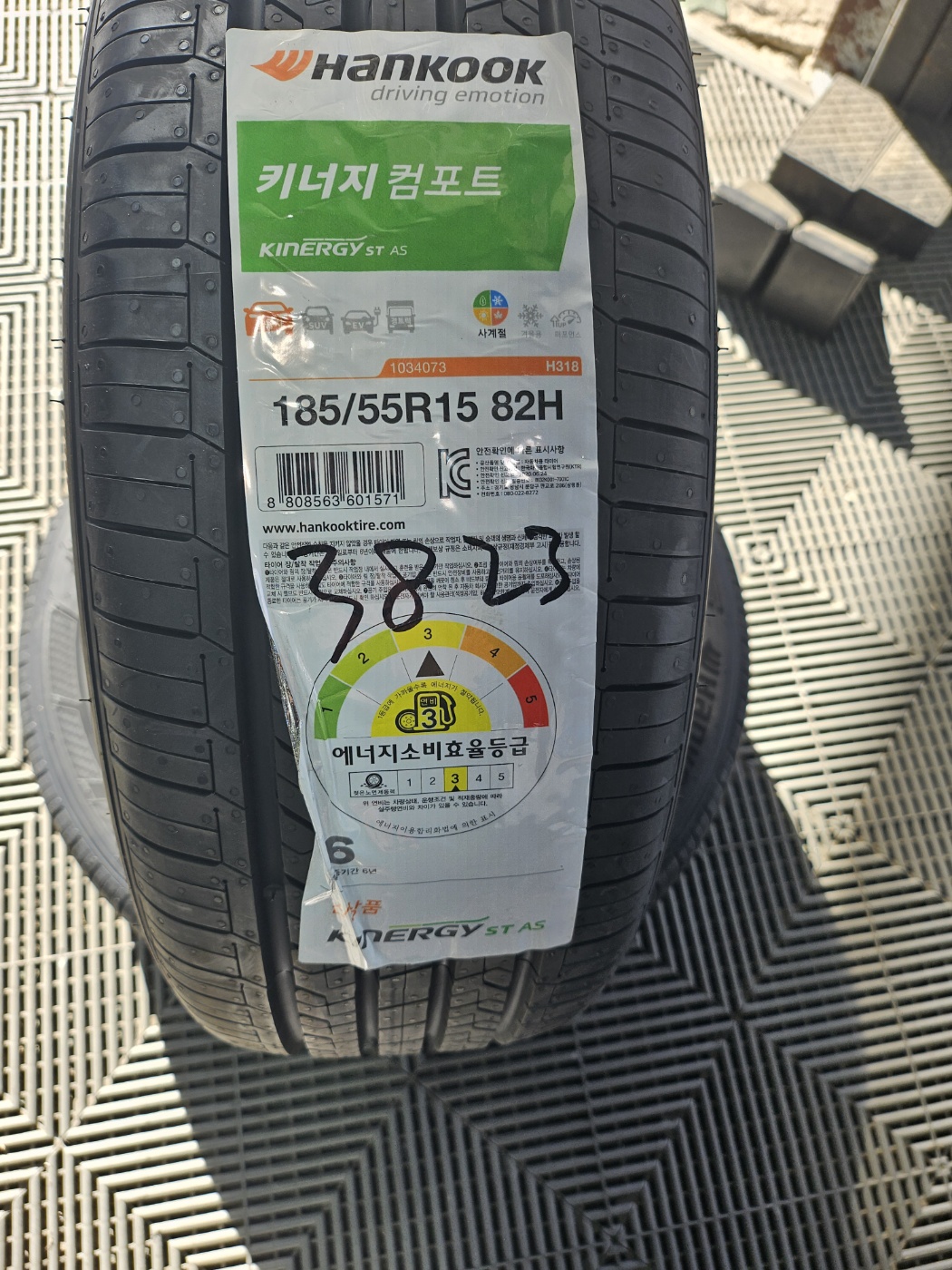 /user/k/kingkongtire/editor/2311/7a1e86bbde3171da8e5aa4f4a3149eed_1700895062_5739.jpg 이미지크게보기