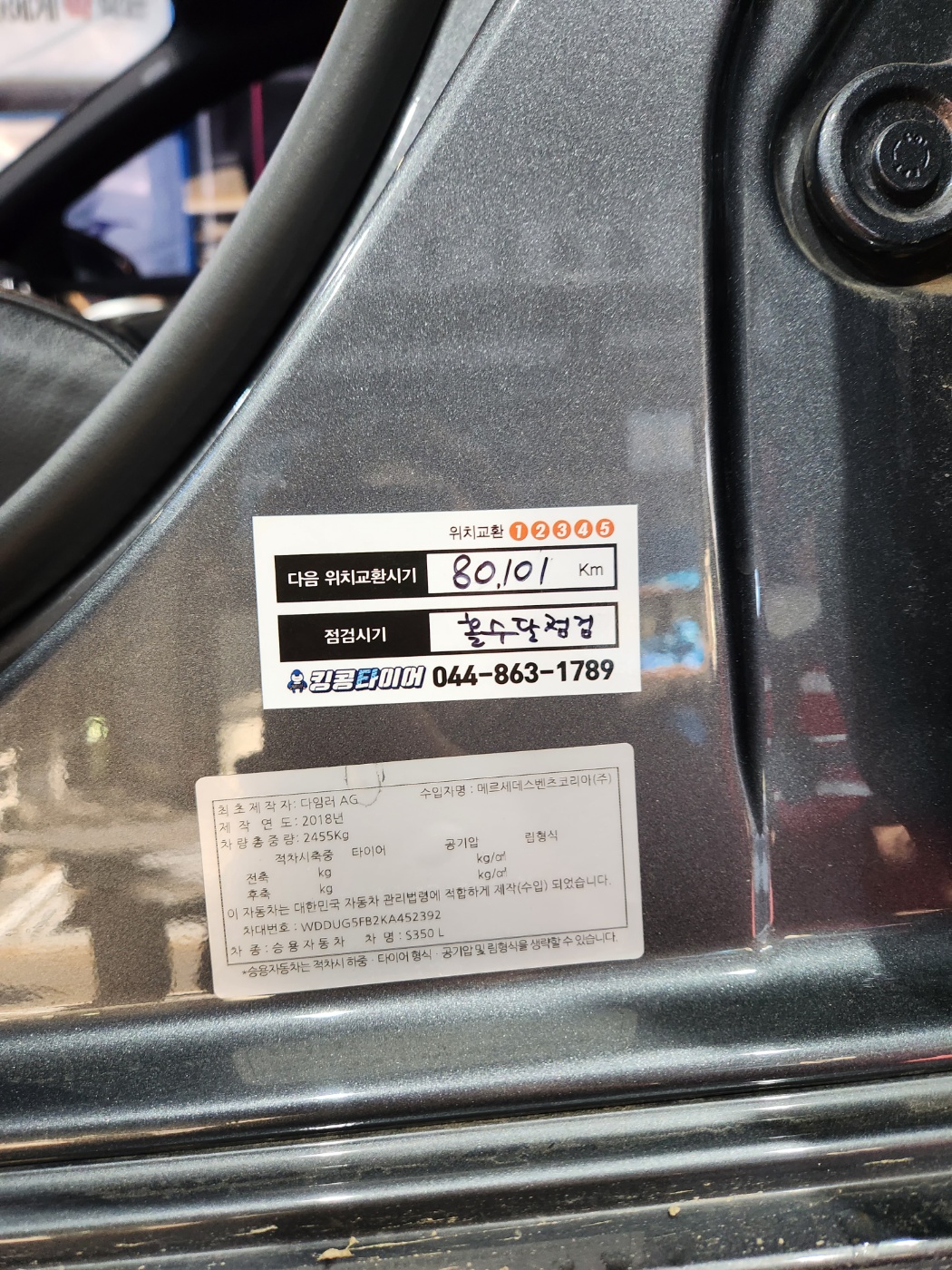 /user/k/kingkongtire/editor/2311/7bc519ce443c164c01abdef1f9871680_1699352673_3212.jpg 이미지크게보기