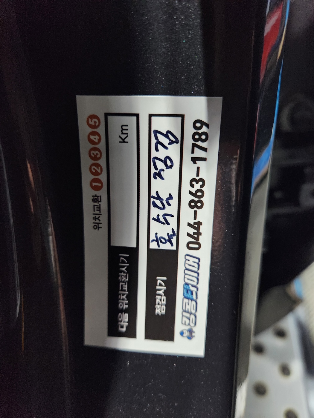 /user/k/kingkongtire/editor/2311/877993583aa2af5bf3b156a4c850586c_1698882048_4169.jpg 이미지크게보기