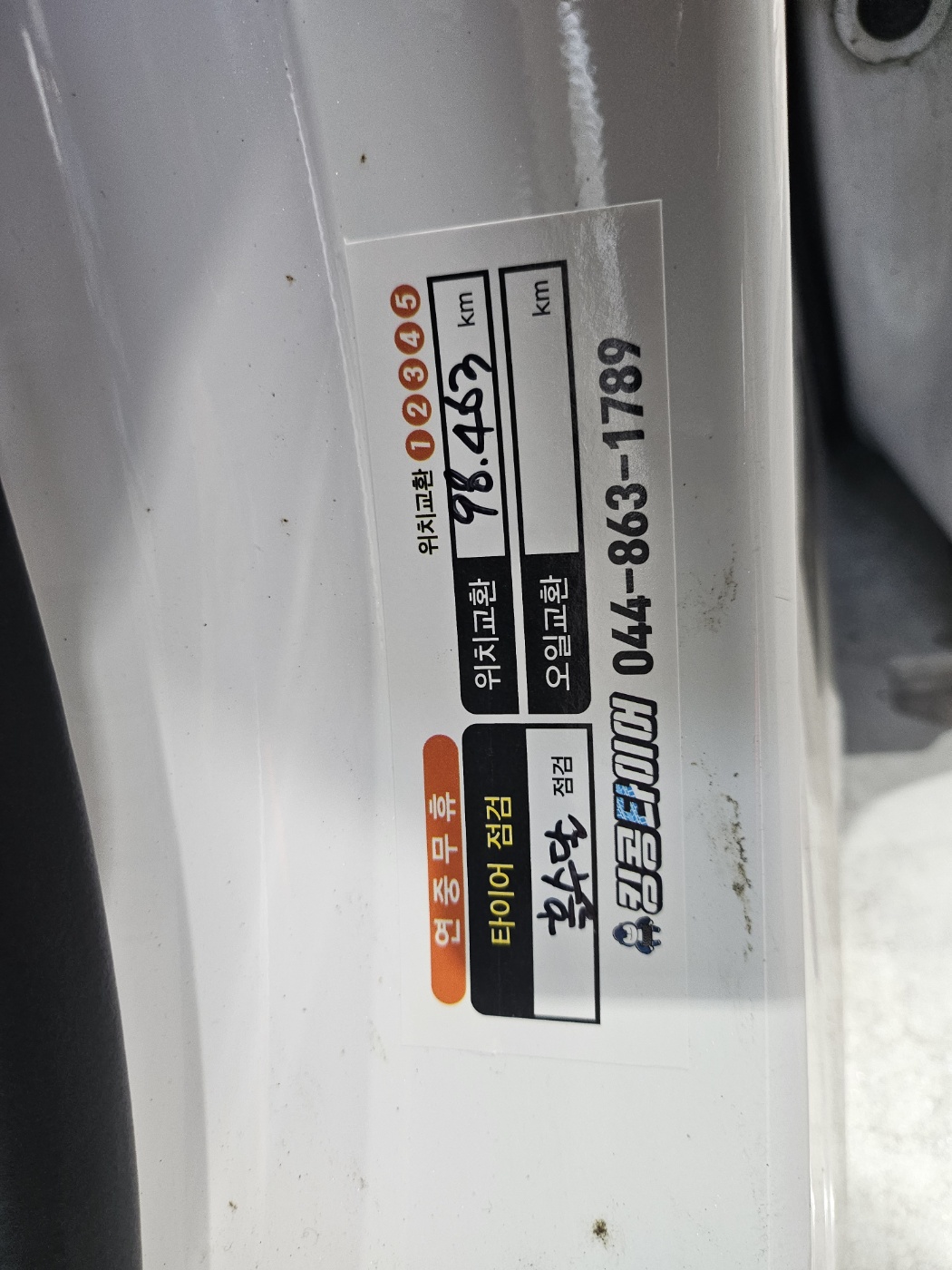 /user/k/kingkongtire/editor/2311/87e85f7834e62c3252216c00a9b16cf6_1698826792_178.jpg 이미지크게보기