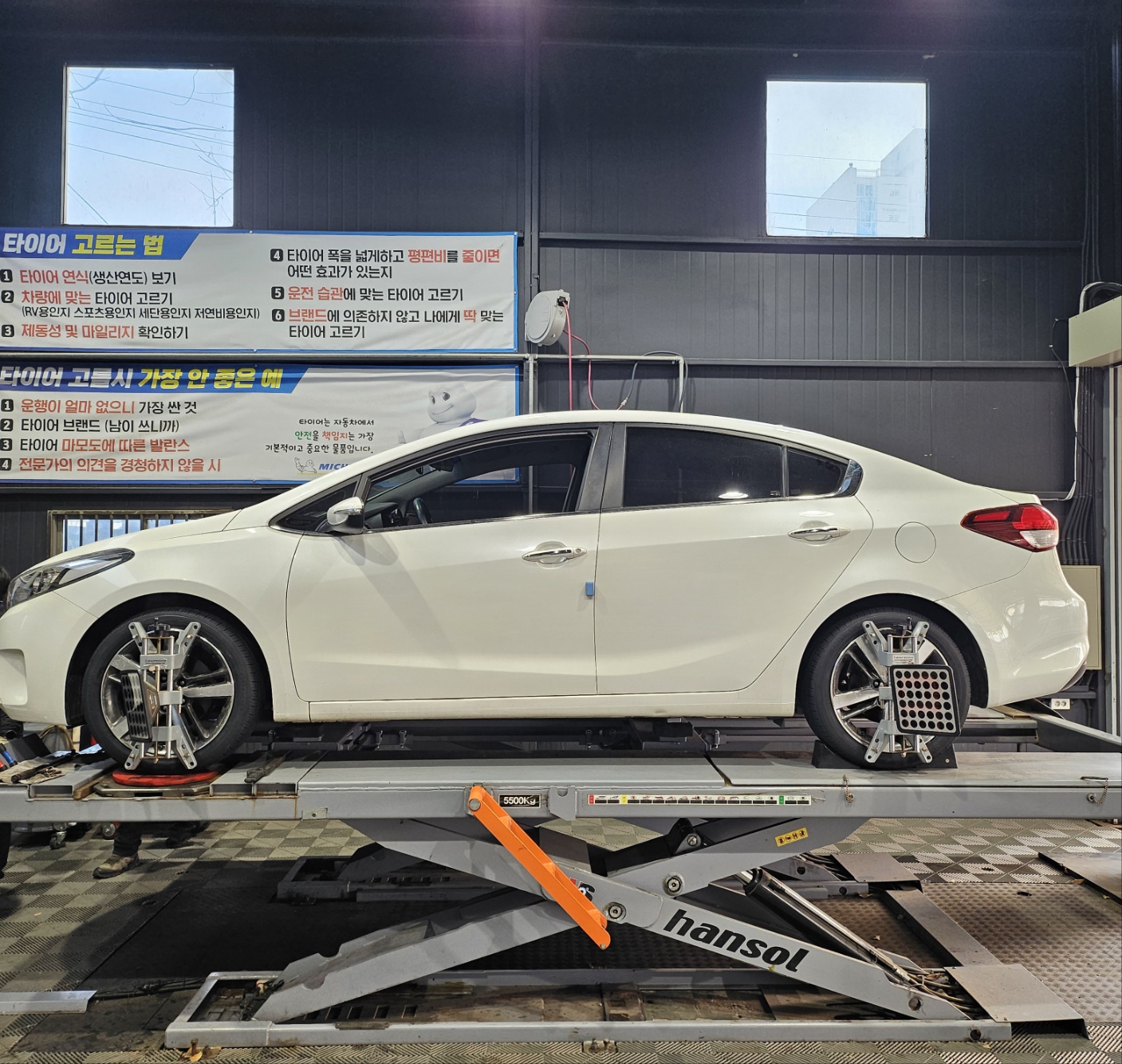 /user/k/kingkongtire/editor/2311/8ac6758774084452bd723bd38d068c86_1700813926_8031.jpg 이미지크게보기