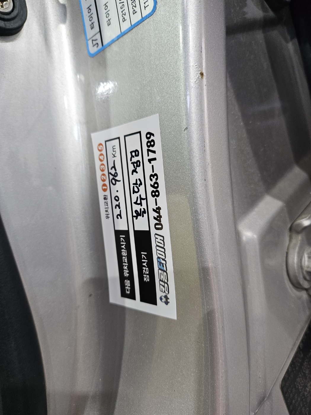 /user/k/kingkongtire/editor/2311/adb79b62ad0530246d211198b11d67d7_1700284744_9287.jpg 이미지크게보기