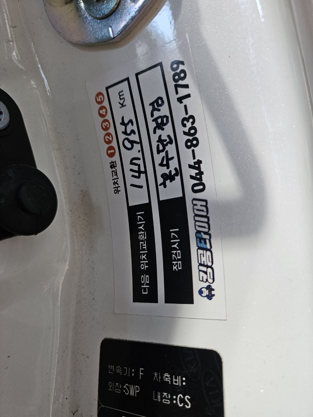 /user/k/kingkongtire/editor/2311/bbc0ae1cca2aea8185e93710959a9024_1698994266_1829.jpg 이미지크게보기