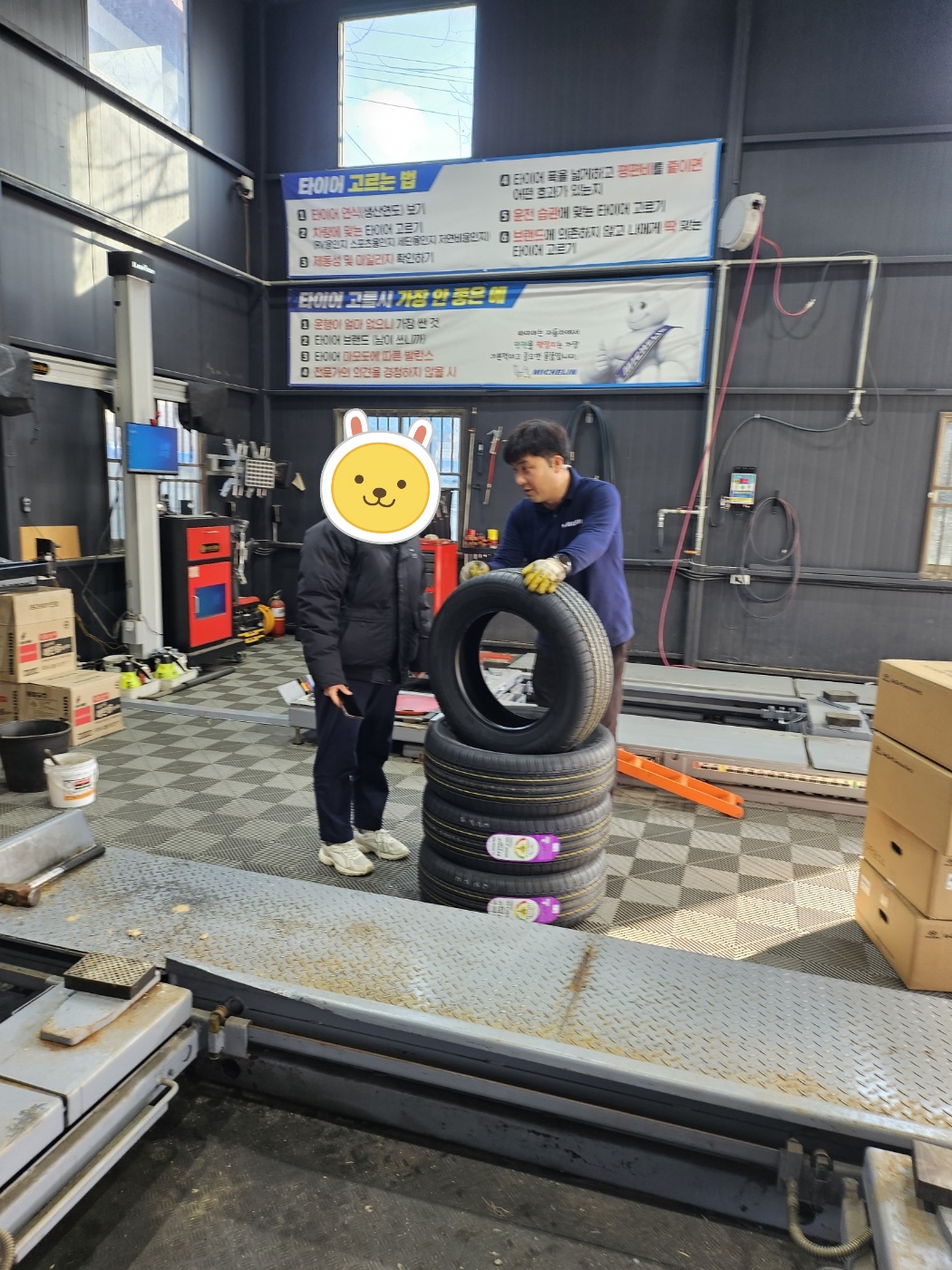 /user/k/kingkongtire/editor/2311/bf2d495babb81794204af171b616a215_1699949337_8196.jpg 이미지크게보기