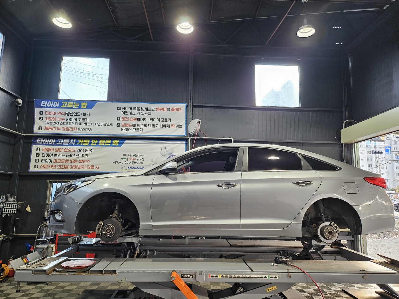 /user/k/kingkongtire/editor/2311/bf2d495babb81794204af171b616a215_1699949338_2041.jpg 이미지크게보기