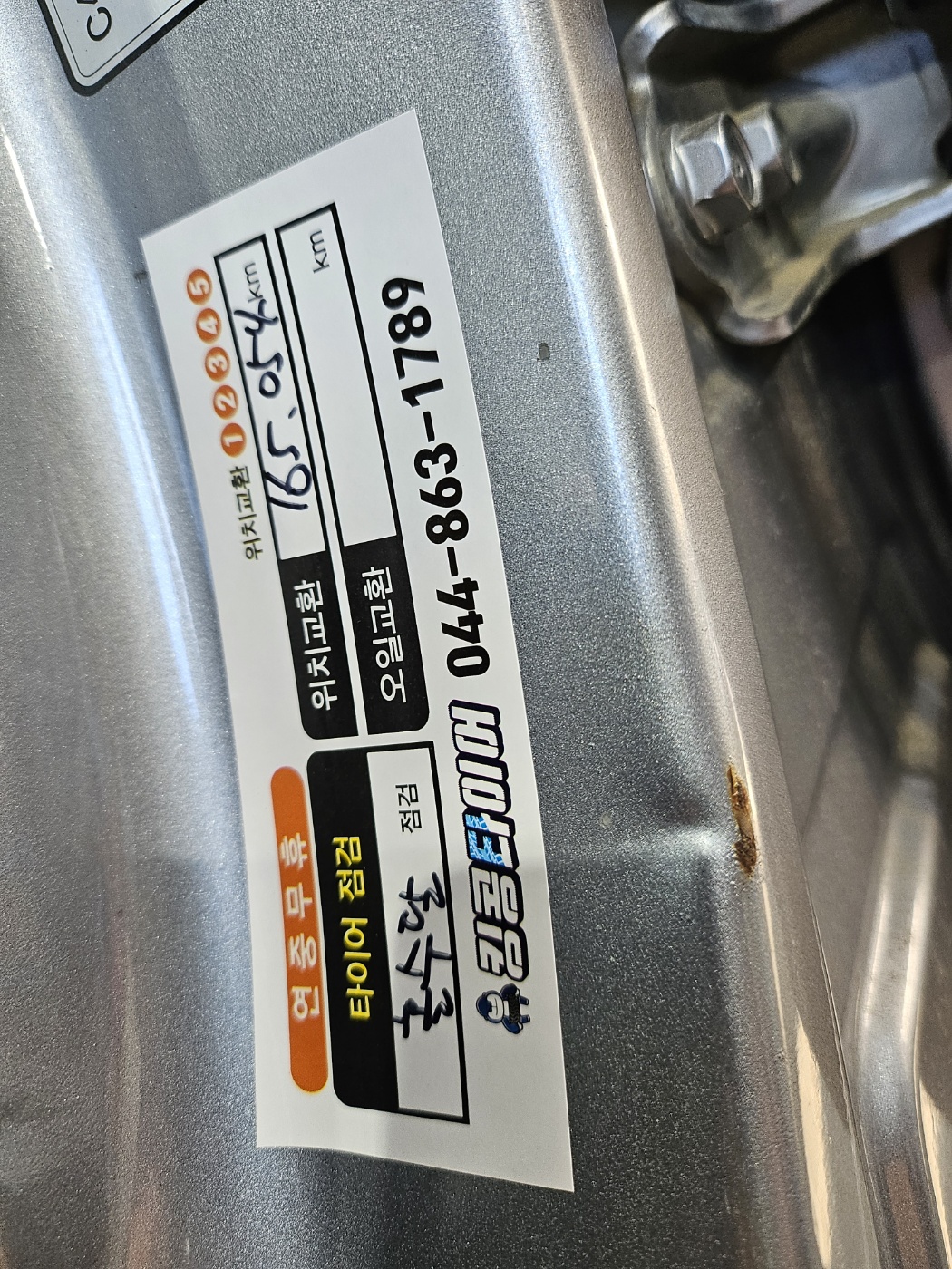 /user/k/kingkongtire/editor/2311/bf2d495babb81794204af171b616a215_1699949341_0459.jpg 이미지크게보기