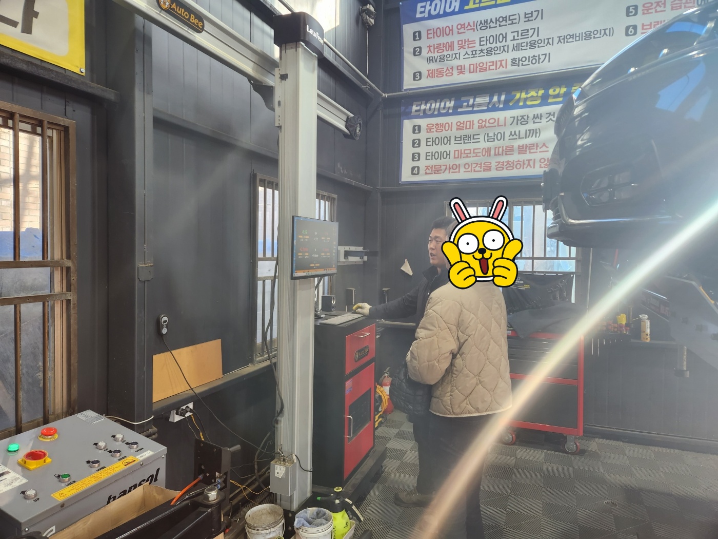 /user/k/kingkongtire/editor/2311/c1b1daf42fef817839df1bd2dd25080a_1699606178_5409.jpg 이미지크게보기