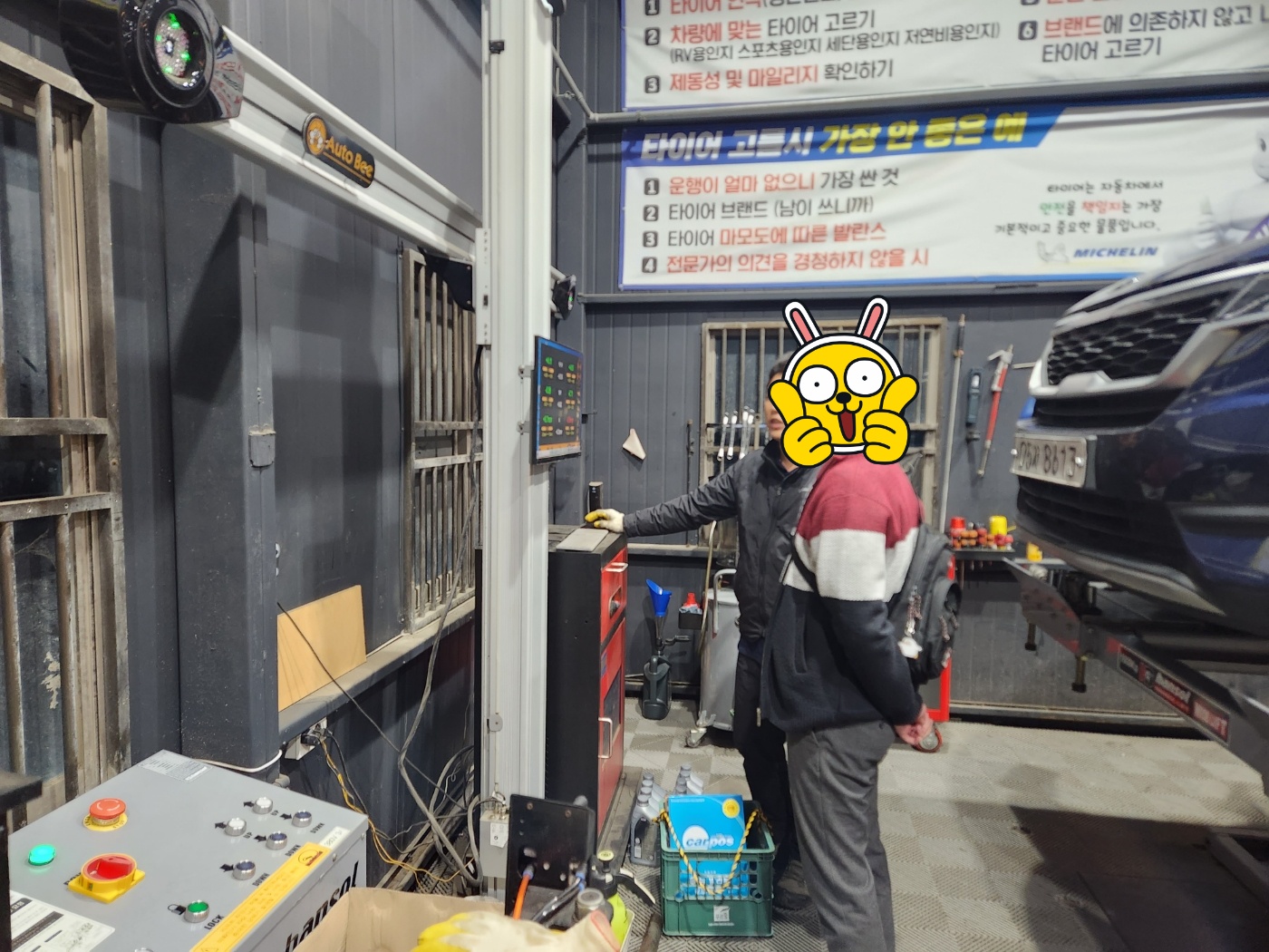 /user/k/kingkongtire/editor/2311/c1b1daf42fef817839df1bd2dd25080a_1699611464_1204.jpg 이미지크게보기