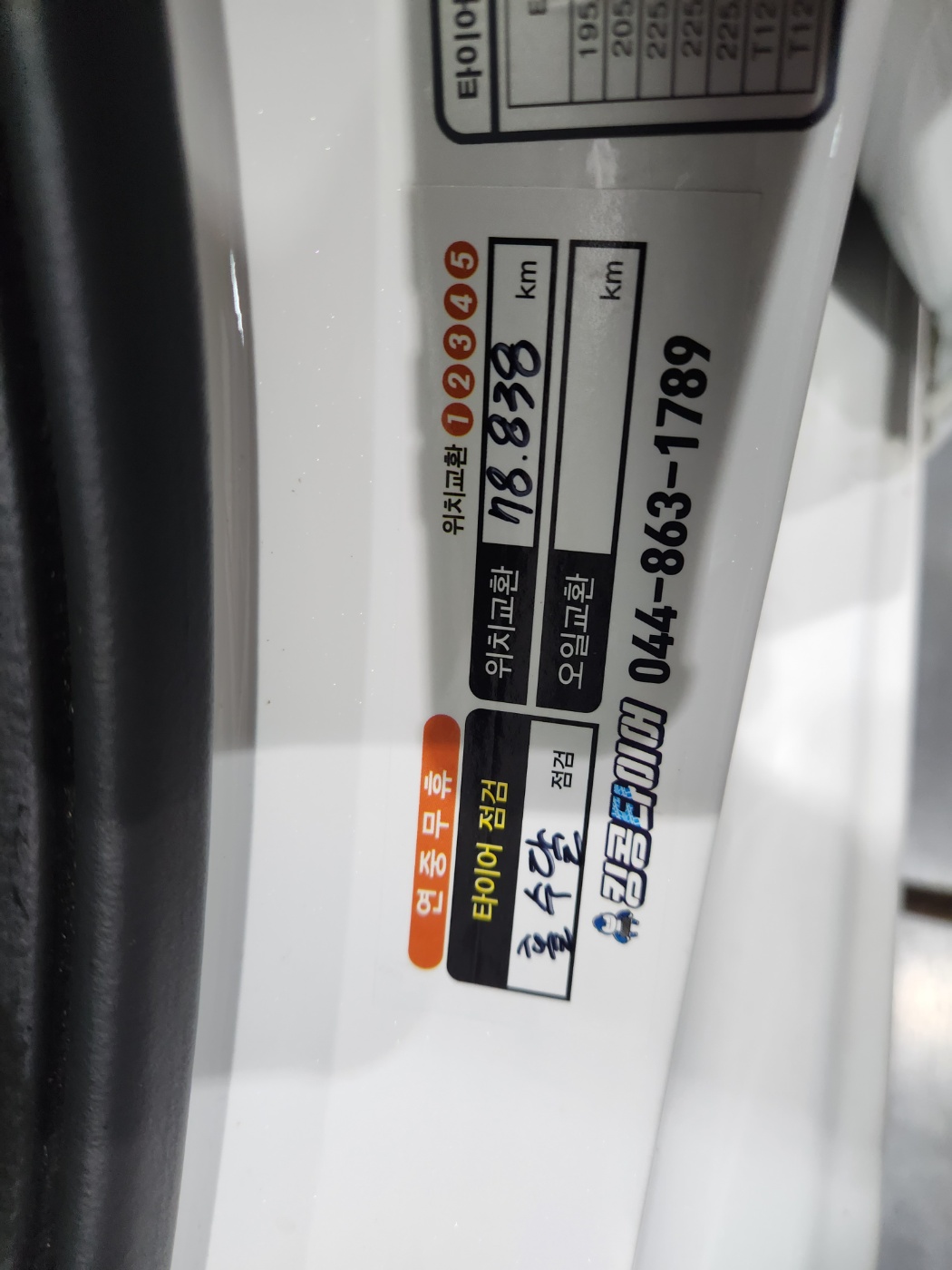 /user/k/kingkongtire/editor/2311/c1b1daf42fef817839df1bd2dd25080a_1699615052_1712.jpg 이미지크게보기