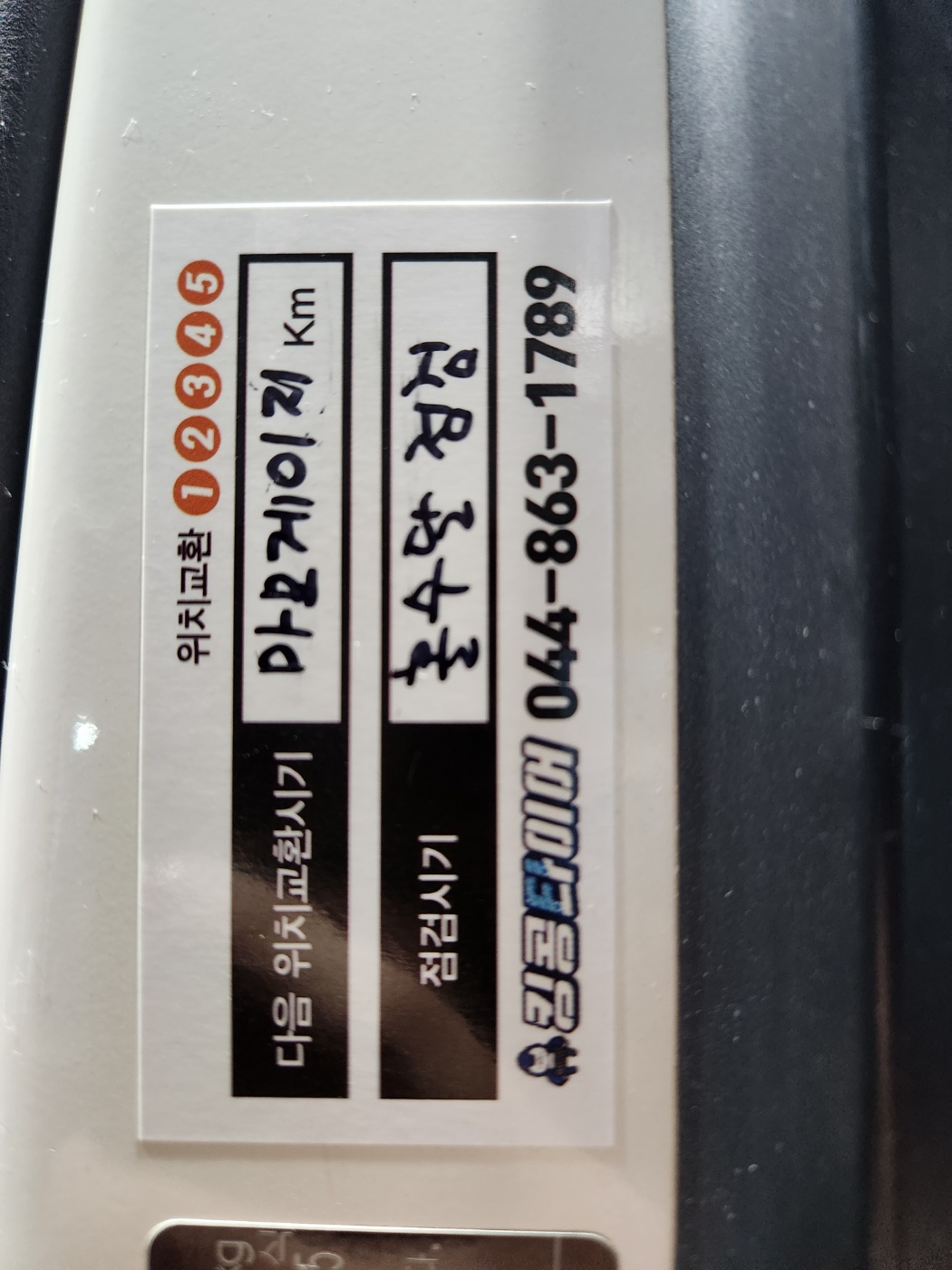 /user/k/kingkongtire/editor/2311/c3c72e6fbf32541a503b6abe672879e6_1700038532_8428.jpg 이미지크게보기