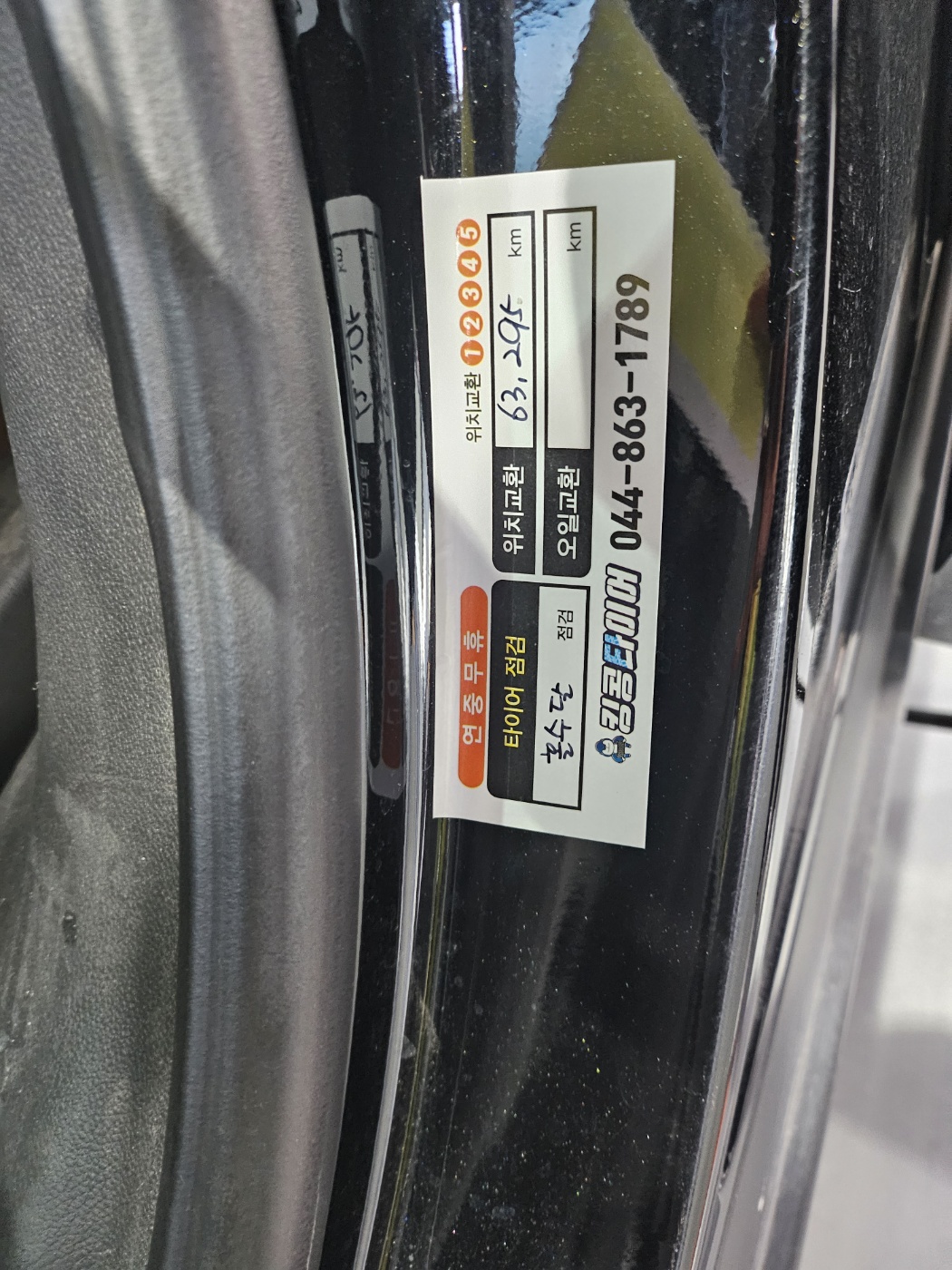 /user/k/kingkongtire/editor/2311/e14882576d678514edfde906fc2671ff_1700791215_3267.jpg 이미지크게보기