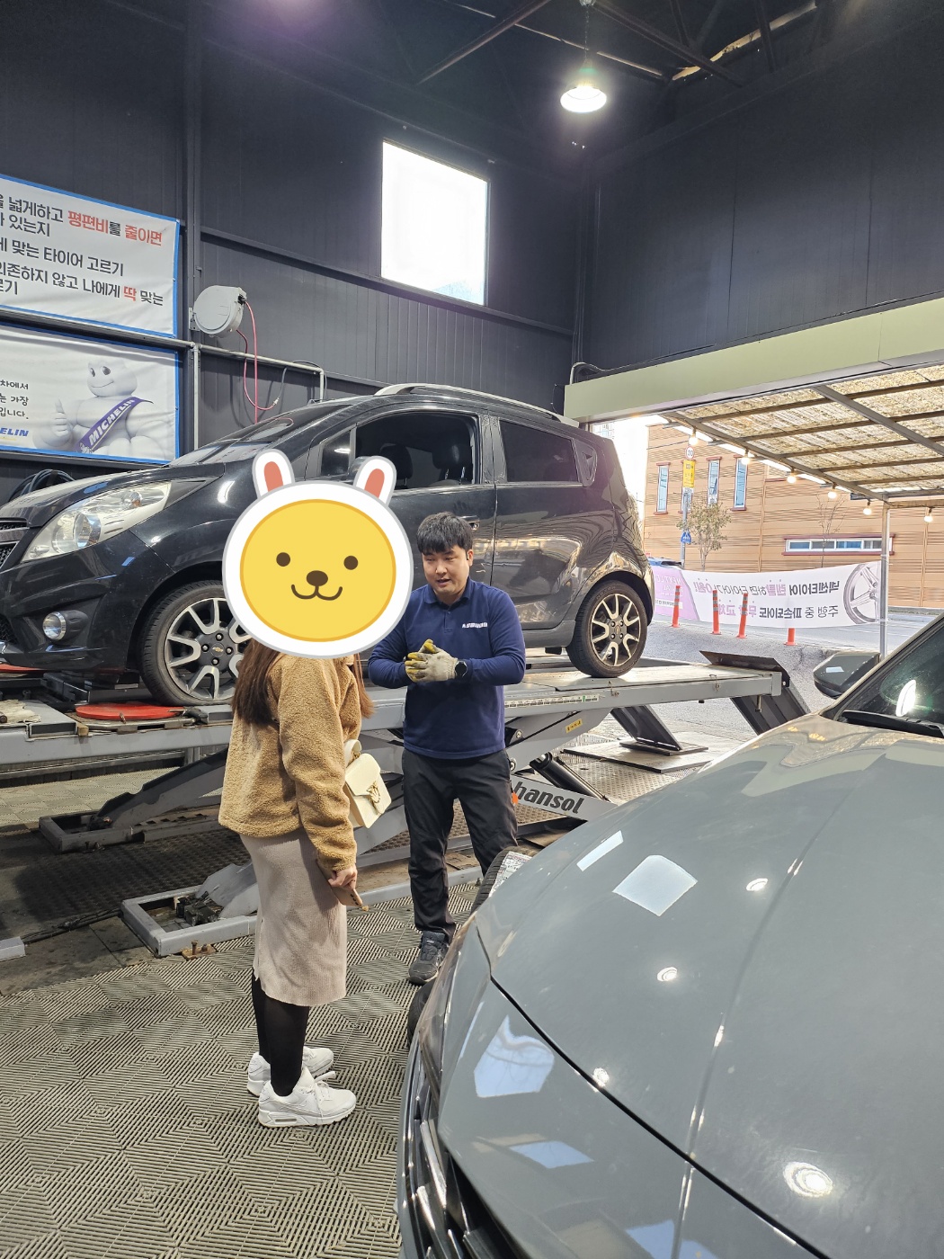 /user/k/kingkongtire/editor/2311/f7411ef8aa95a420faa1b7973cde95ab_1700700466_036.jpg 이미지크게보기