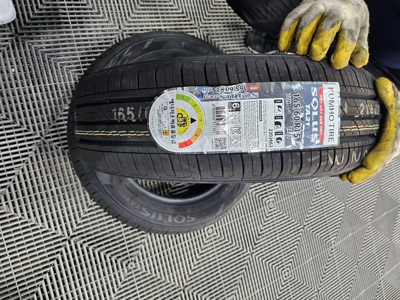 /user/k/kingkongtire/editor/2311/f7411ef8aa95a420faa1b7973cde95ab_1700700466_1717.jpg 이미지크게보기