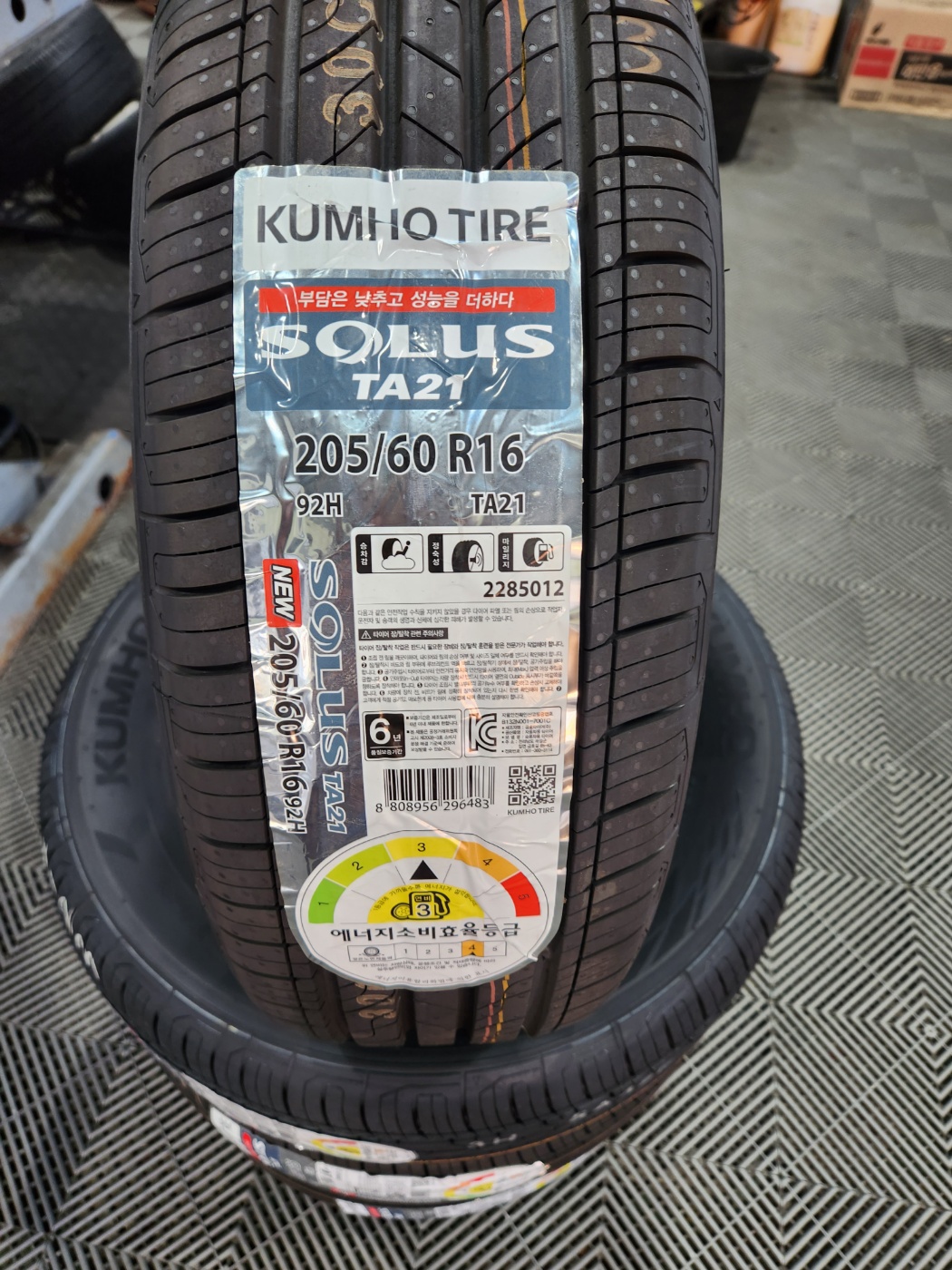 /user/k/kingkongtire/editor/2311/f7411ef8aa95a420faa1b7973cde95ab_1700700617_042.jpg 이미지크게보기