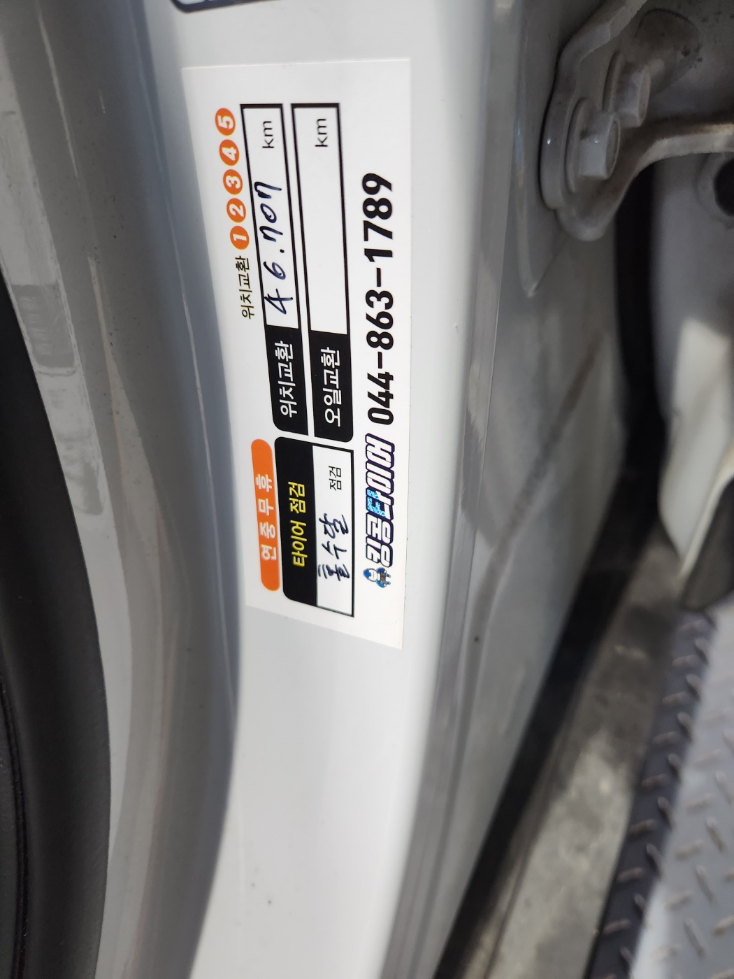 /user/k/kingkongtire/editor/2311/f7411ef8aa95a420faa1b7973cde95ab_1700700619_5277.jpg 이미지크게보기