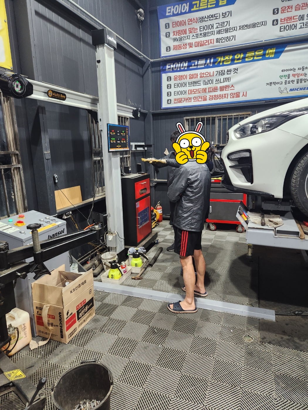 /user/k/kingkongtire/editor/2311/f7411ef8aa95a420faa1b7973cde95ab_1700736226_2478.jpg 이미지크게보기