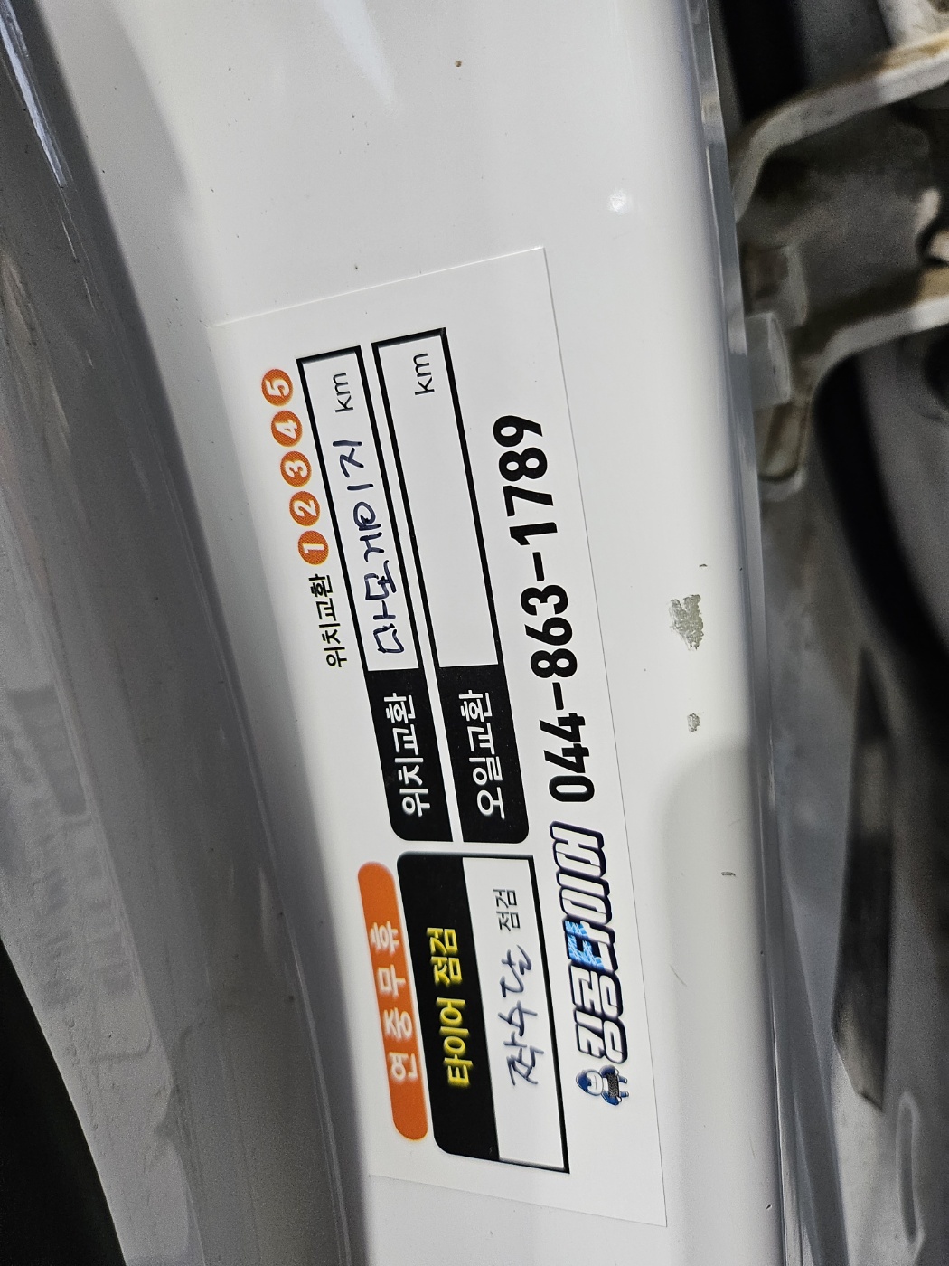 /user/k/kingkongtire/editor/2312/07d252b45cc7e69383259a0b07aa4c20_1702547746_5478.jpg 이미지크게보기