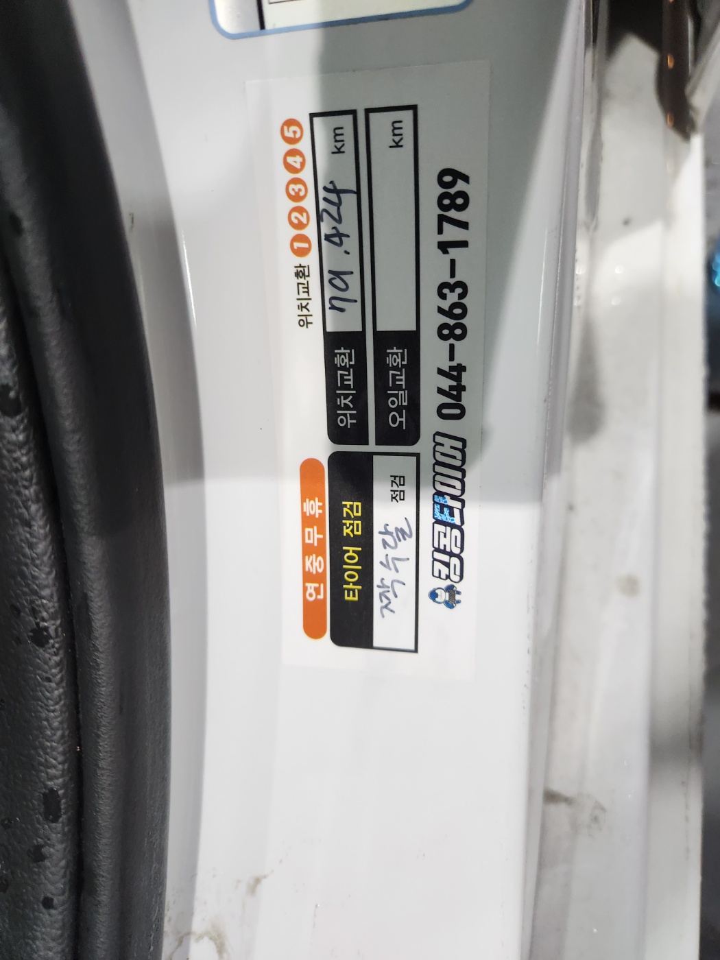 /user/k/kingkongtire/editor/2312/07d252b45cc7e69383259a0b07aa4c20_1702547779_6599.jpg 이미지크게보기