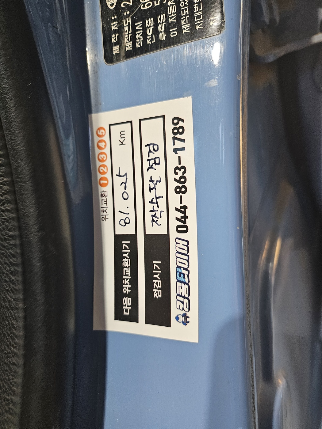 /user/k/kingkongtire/editor/2312/0d8a48e32088317f141b5aba69129ce5_1701774196_1177.jpg 이미지크게보기