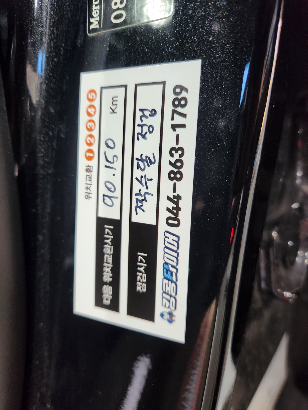 /user/k/kingkongtire/editor/2312/3f337ca14364e7c94dd2dfc68d07ba89_1701590945_7579.jpg 이미지크게보기