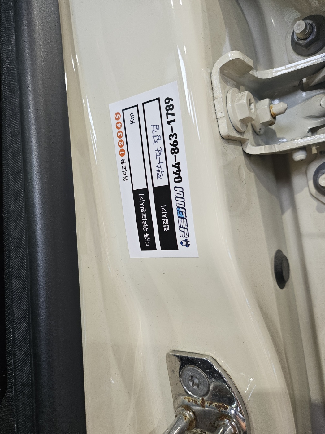 /user/k/kingkongtire/editor/2312/6108d6e8d32ae7f499d2af93496de6b5_1702865019_4793.jpg 이미지크게보기