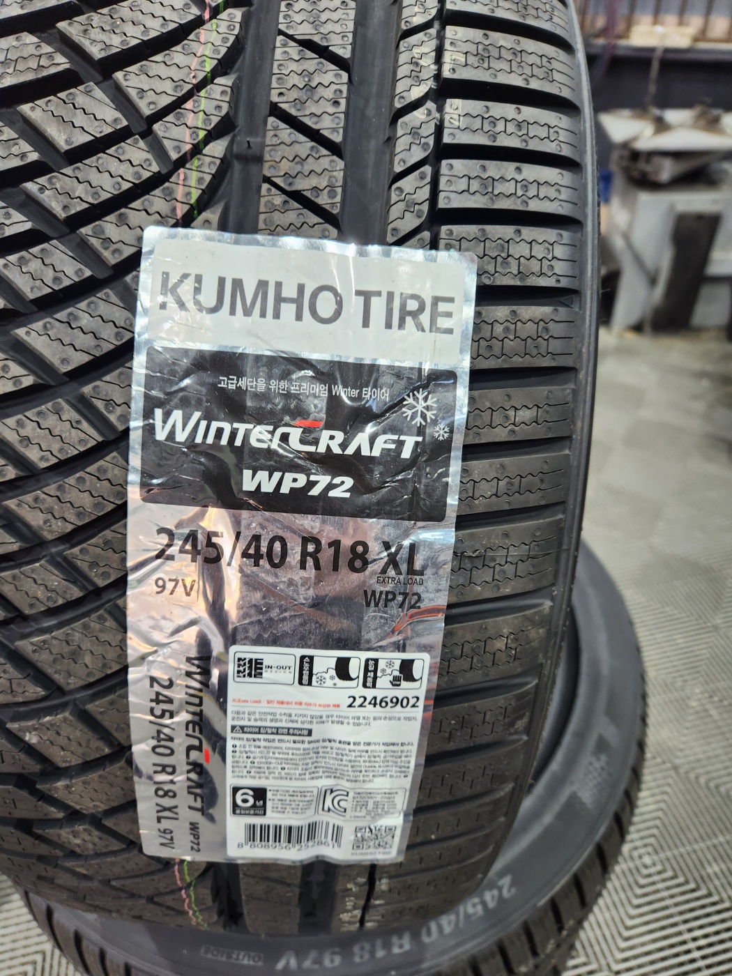 /user/k/kingkongtire/editor/2312/7b1cfe3151fb0ca2171172ebb1282b41_1702171692_1658.jpg 이미지크게보기