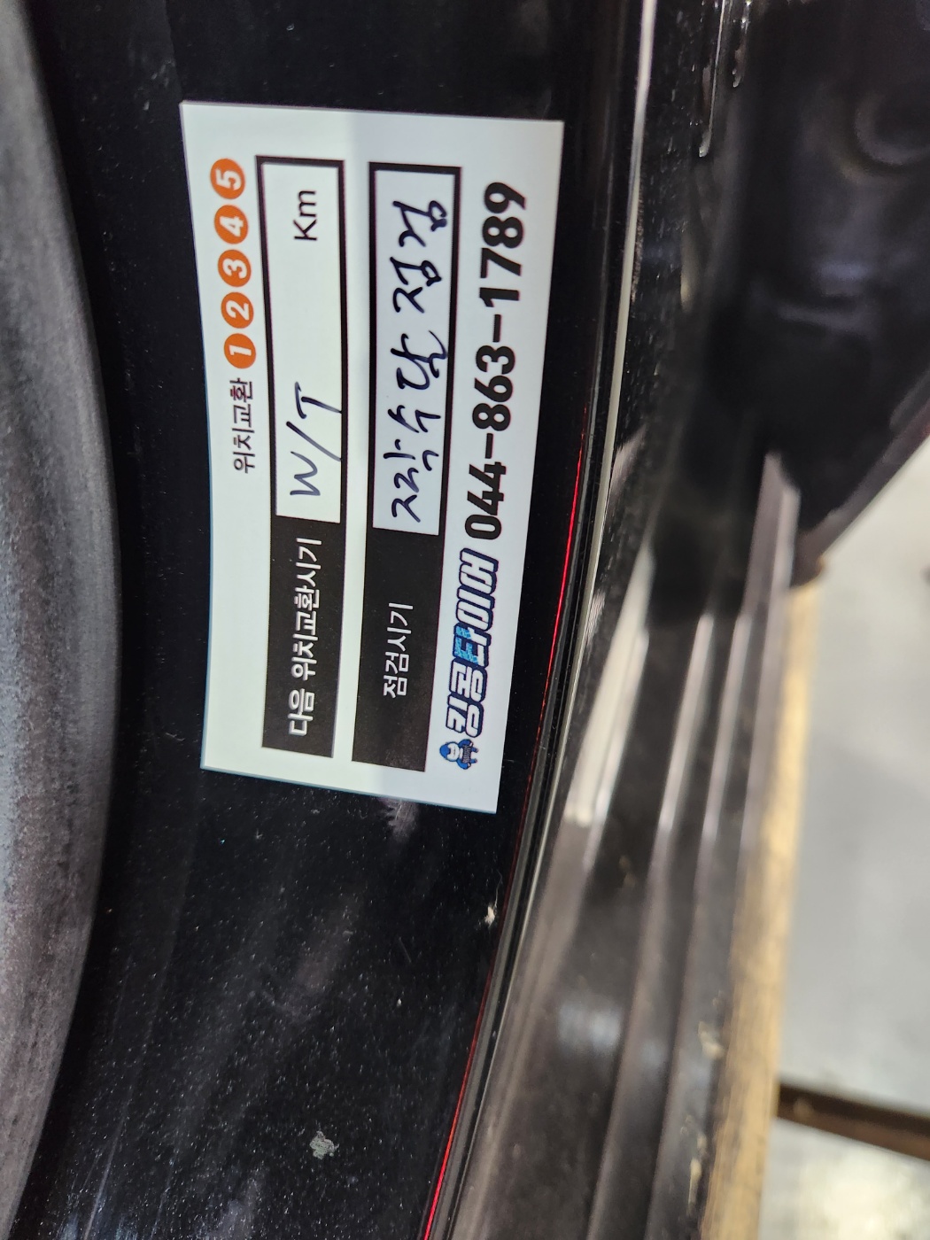 /user/k/kingkongtire/editor/2312/7b1cfe3151fb0ca2171172ebb1282b41_1702171694_8009.jpg 이미지크게보기