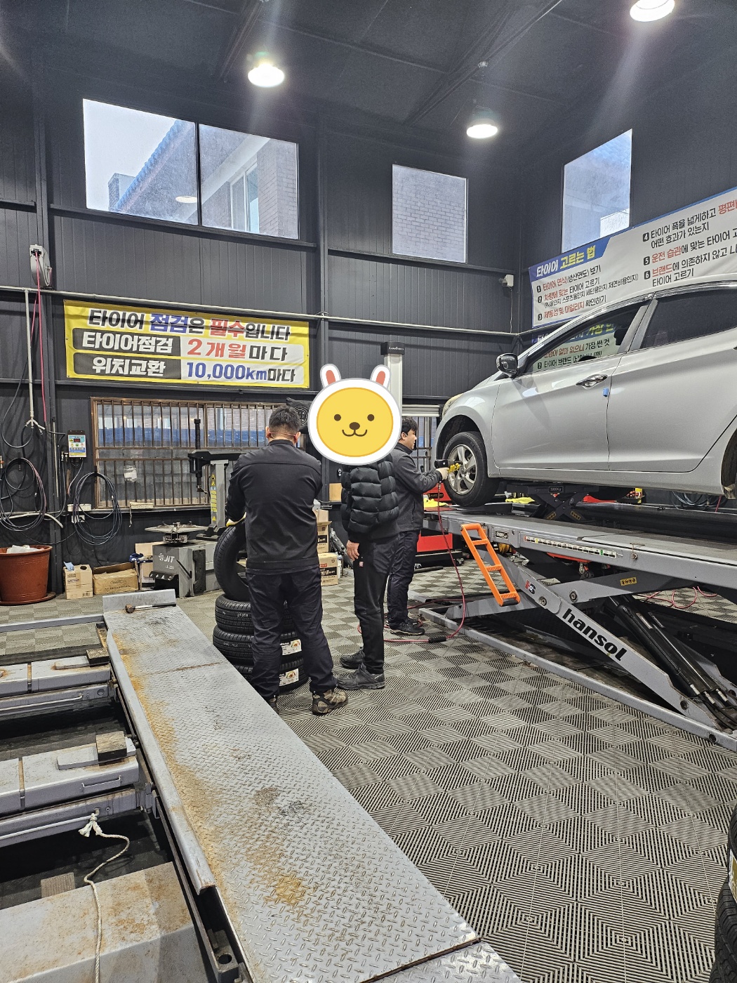 /user/k/kingkongtire/editor/2312/7c36de0629580749acae45f985e3896a_1702258926_7017.jpg 이미지크게보기