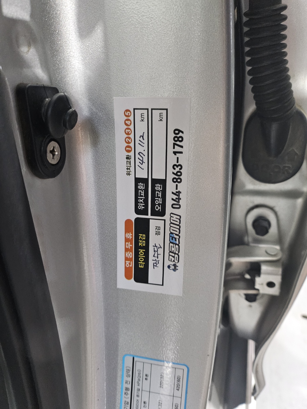 /user/k/kingkongtire/editor/2312/7c36de0629580749acae45f985e3896a_1702258929_5234.jpg 이미지크게보기