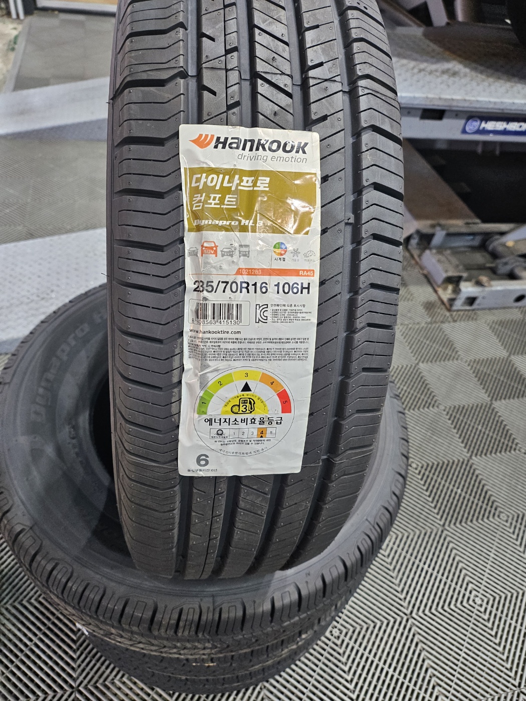 /user/k/kingkongtire/editor/2312/7c36de0629580749acae45f985e3896a_1702261300_8247.jpg 이미지크게보기