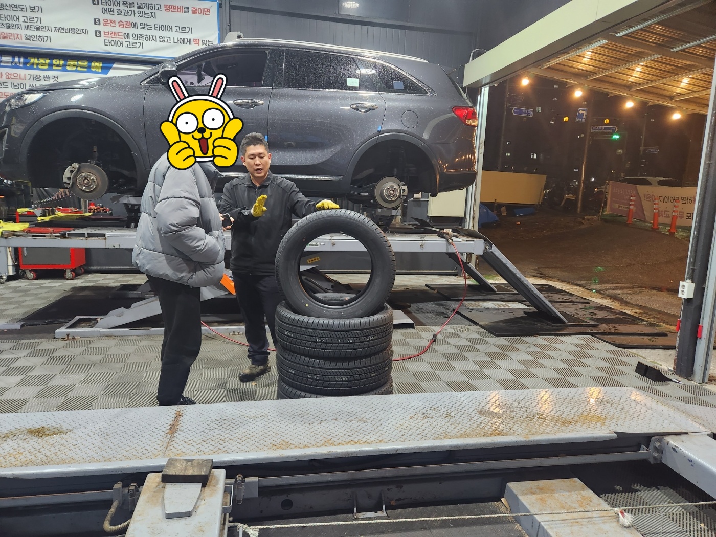 /user/k/kingkongtire/editor/2312/7c36de0629580749acae45f985e3896a_1702288562_2922.jpg 이미지크게보기