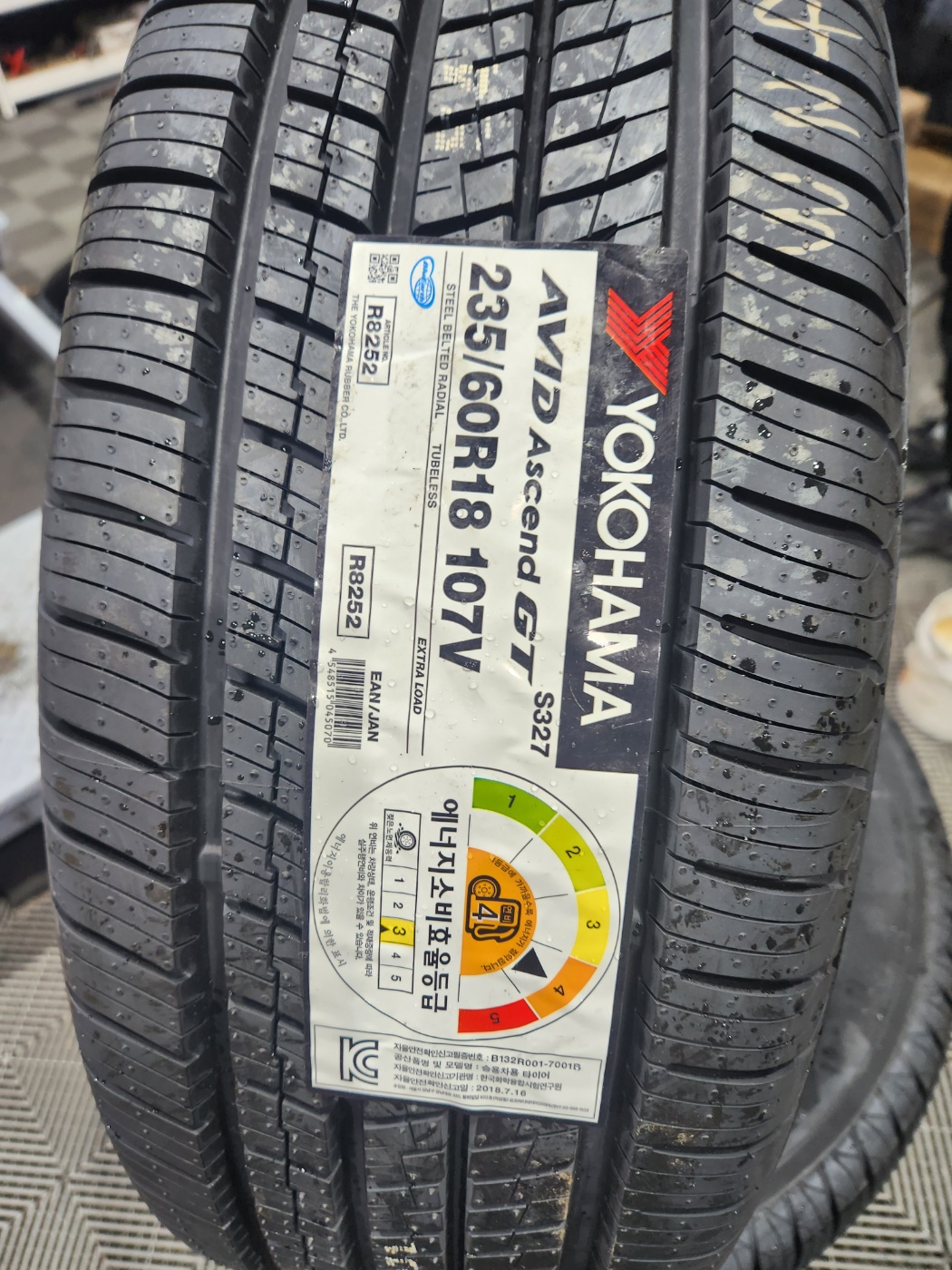 /user/k/kingkongtire/editor/2312/7c36de0629580749acae45f985e3896a_1702288562_4097.jpg 이미지크게보기