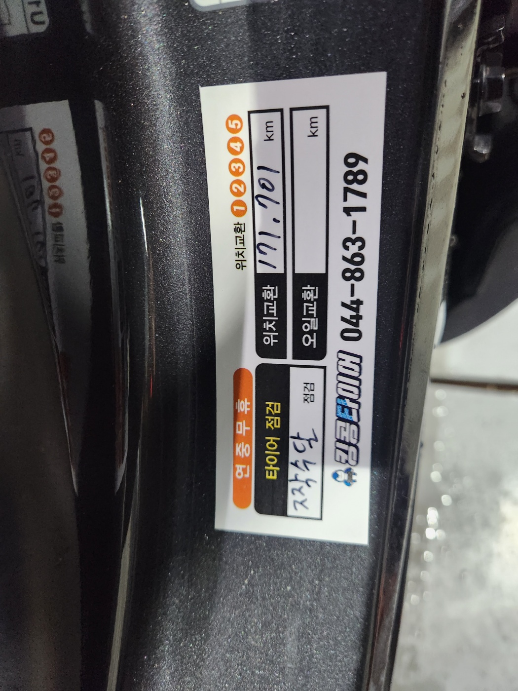 /user/k/kingkongtire/editor/2312/7c36de0629580749acae45f985e3896a_1702288565_7759.jpg 이미지크게보기