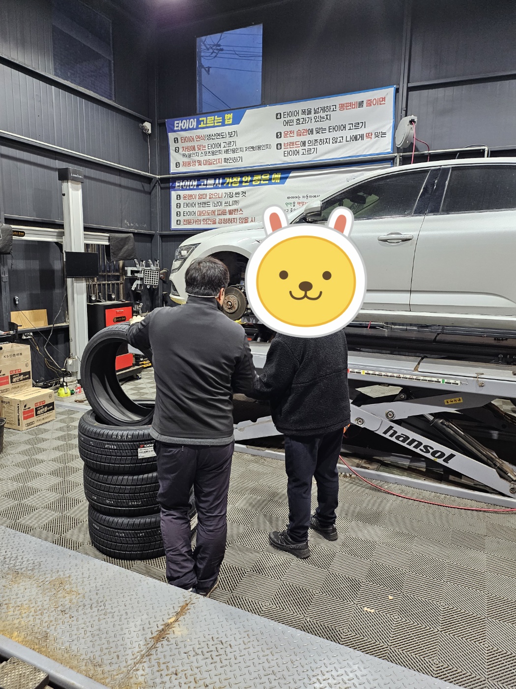 /user/k/kingkongtire/editor/2312/7e0abc38dd4999eb00ce38817962b791_1701388356_8235.jpg 이미지크게보기