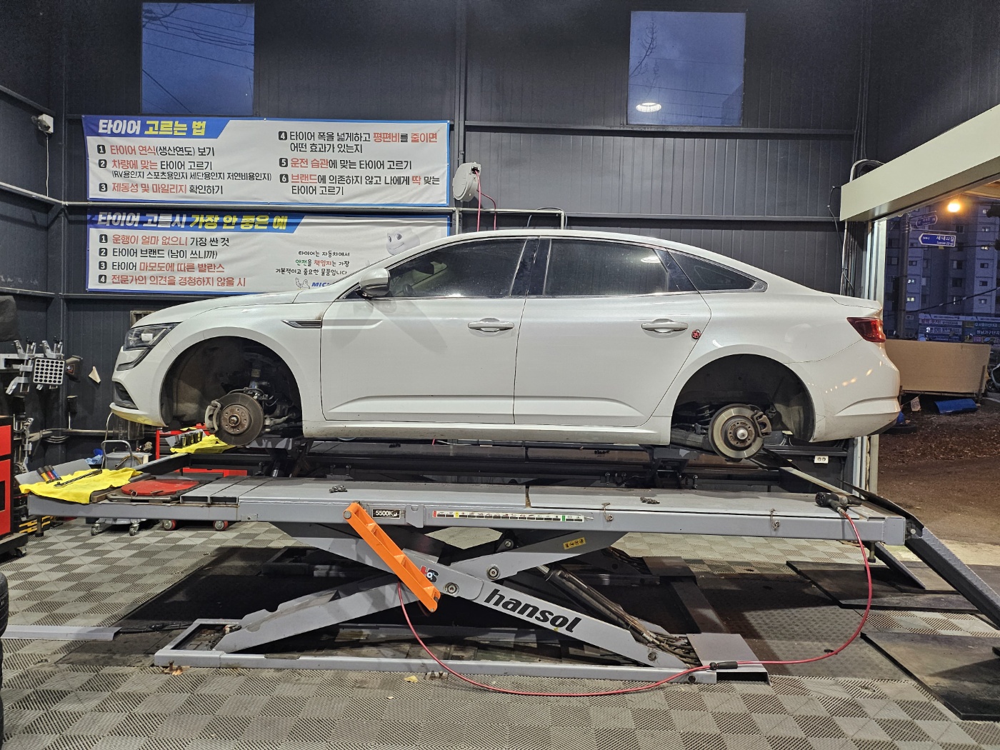 /user/k/kingkongtire/editor/2312/7e0abc38dd4999eb00ce38817962b791_1701388357_0978.jpg 이미지크게보기