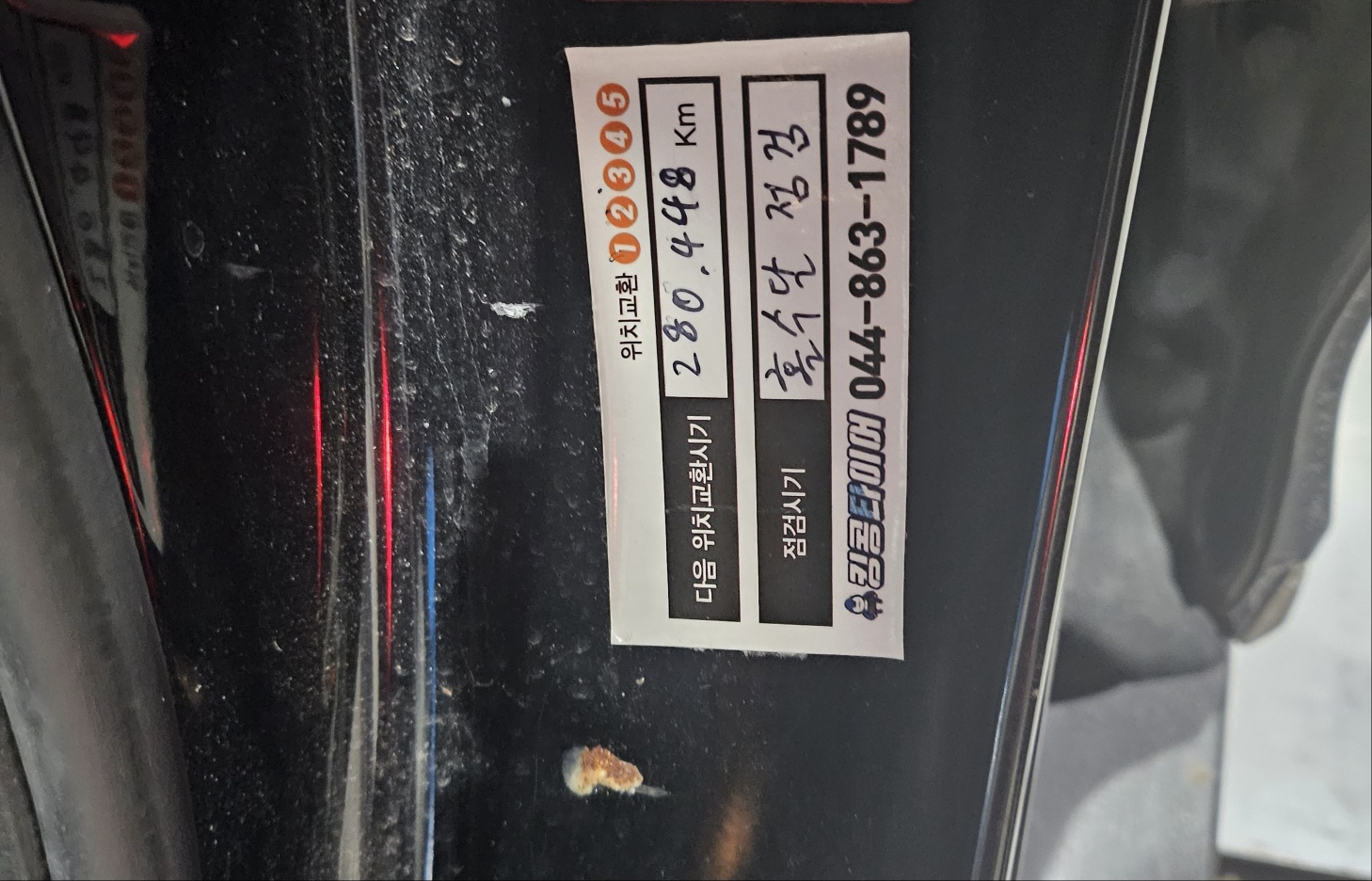 /user/k/kingkongtire/editor/2312/7e0abc38dd4999eb00ce38817962b791_1701388375_8509.jpg 이미지크게보기