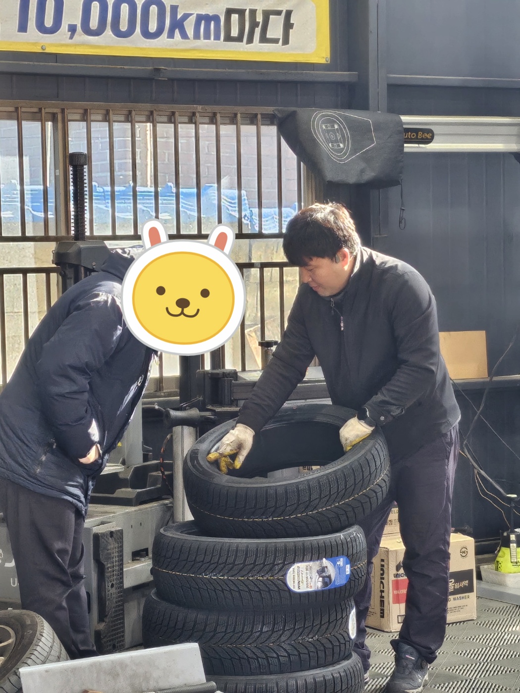 /user/k/kingkongtire/editor/2312/7e0abc38dd4999eb00ce38817962b791_1701401152_4359.jpg 이미지크게보기