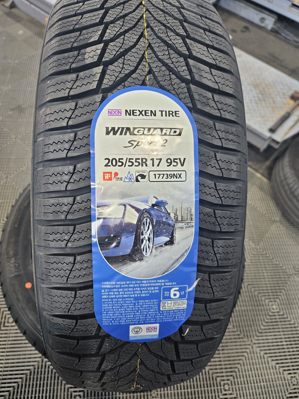 /user/k/kingkongtire/editor/2312/7e0abc38dd4999eb00ce38817962b791_1701401152_5692.jpg 이미지크게보기