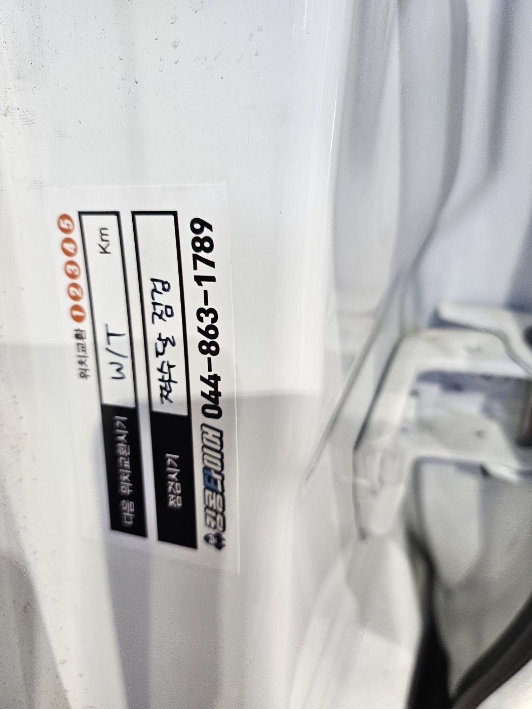 /user/k/kingkongtire/editor/2312/7e0abc38dd4999eb00ce38817962b791_1701401155_4327.jpg 이미지크게보기