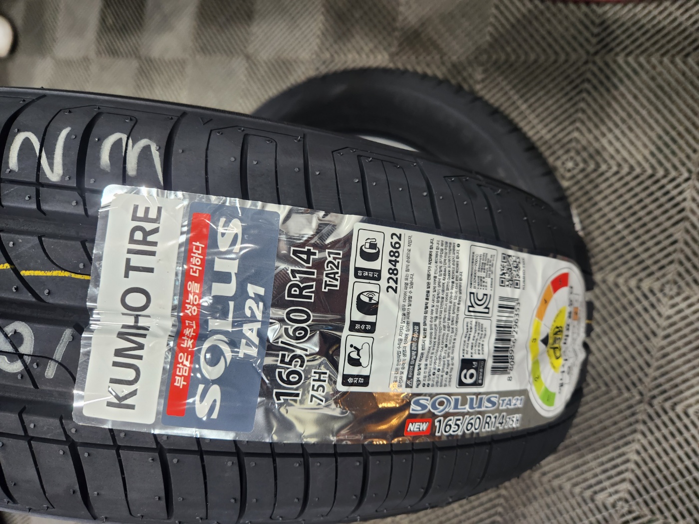 /user/k/kingkongtire/editor/2312/7e0abc38dd4999eb00ce38817962b791_1701422615_4572.jpg 이미지크게보기