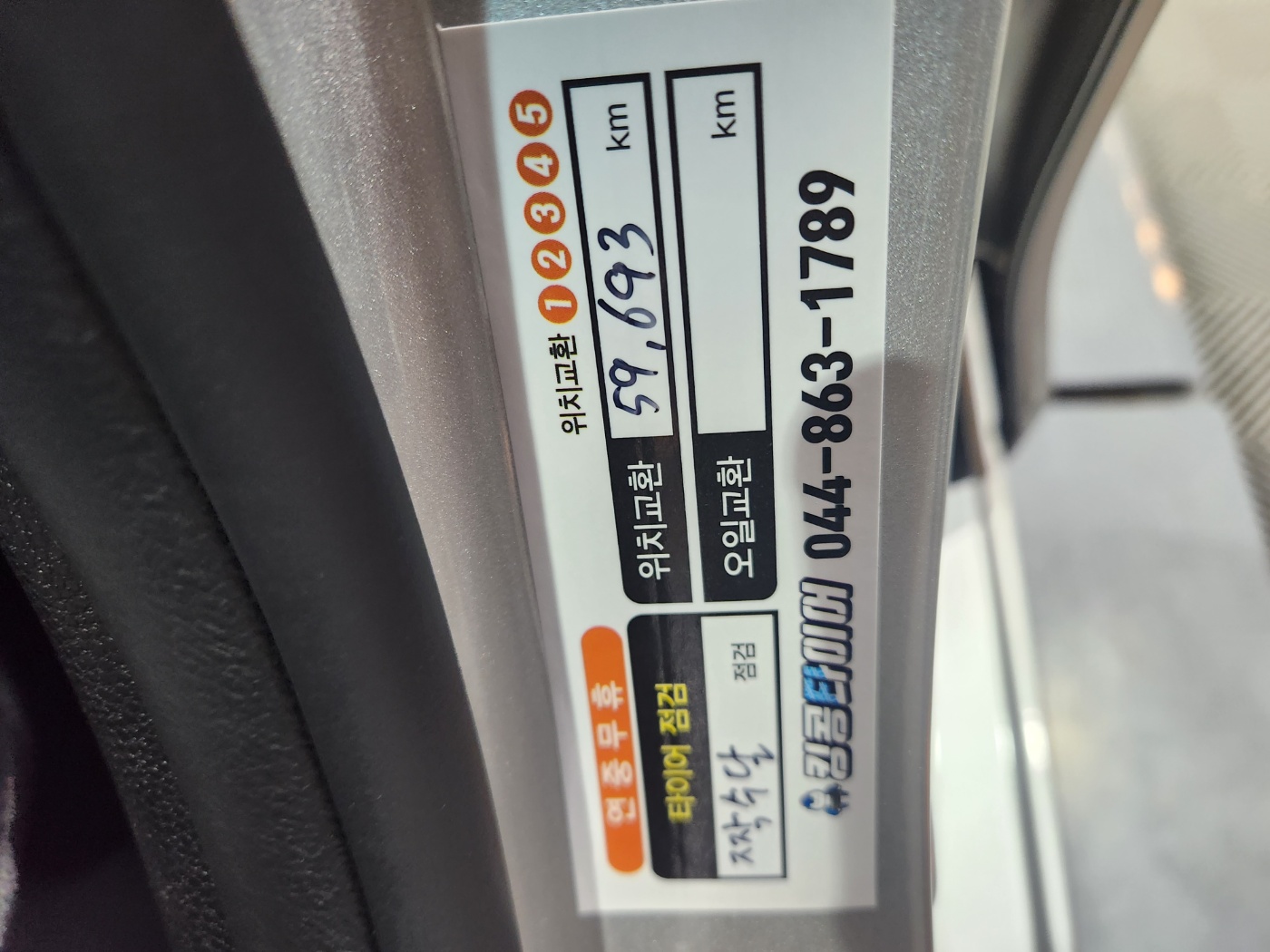 /user/k/kingkongtire/editor/2312/7e0abc38dd4999eb00ce38817962b791_1701422617_8276.jpg 이미지크게보기