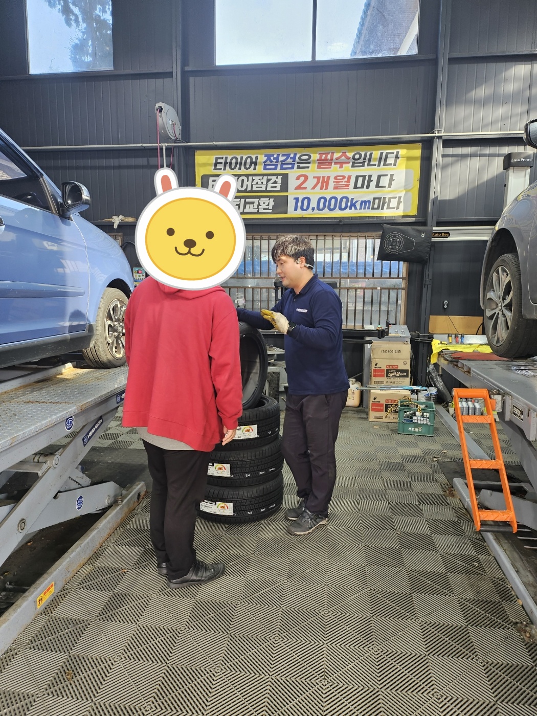 /user/k/kingkongtire/editor/2312/815af4a992890f9f92dc9c5f38dc0c2a_1702196966_2357.jpg 이미지크게보기