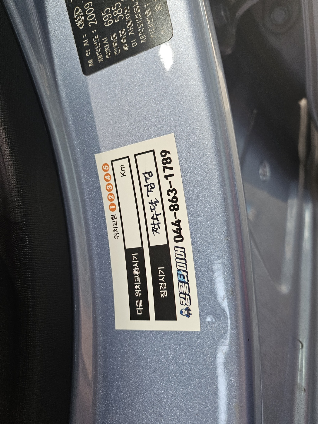 /user/k/kingkongtire/editor/2312/815af4a992890f9f92dc9c5f38dc0c2a_1702196970_3024.jpg 이미지크게보기