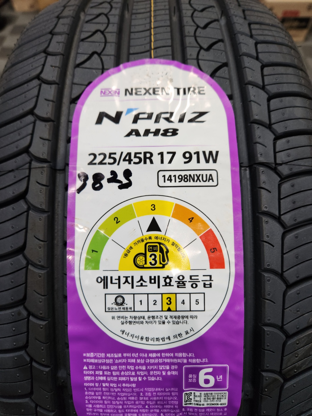 /user/k/kingkongtire/editor/2312/87a09db2ae15c79469b22146523ea201_1703301557_2967.jpg 이미지크게보기