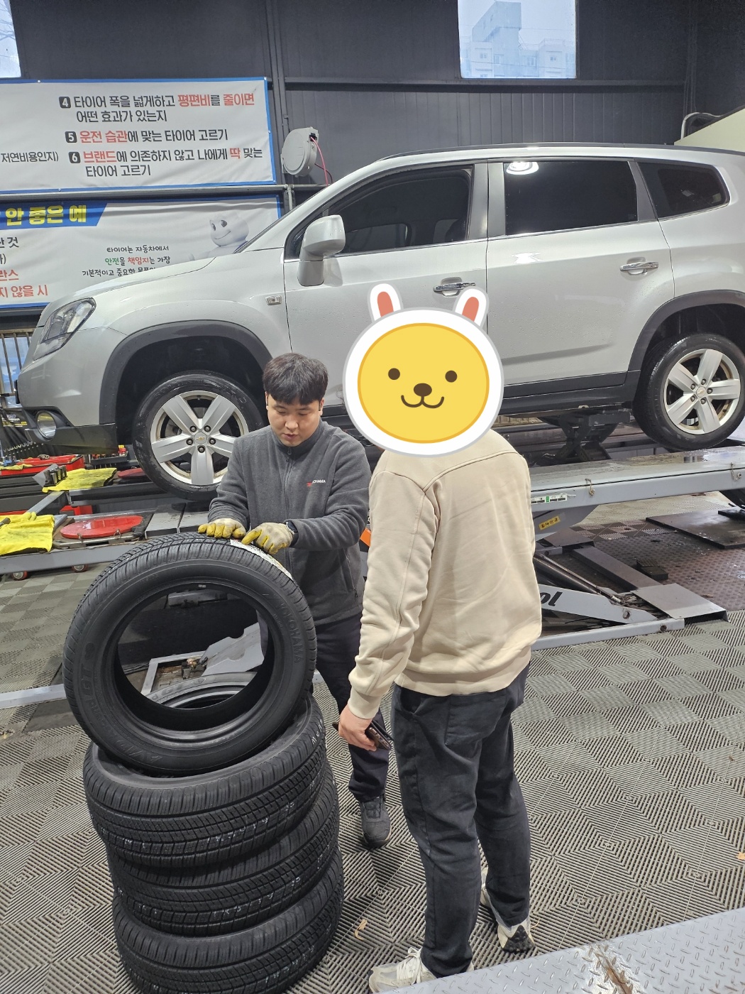 /user/k/kingkongtire/editor/2312/99f75b281a076132f91416e08091a89a_1702623820_0976.jpg 이미지크게보기