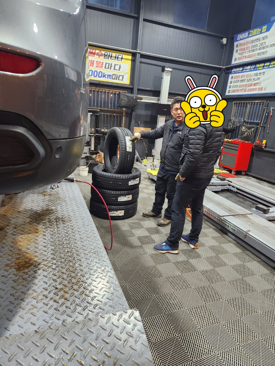 /user/k/kingkongtire/editor/2312/99f75b281a076132f91416e08091a89a_1702631202_9341.jpg 이미지크게보기