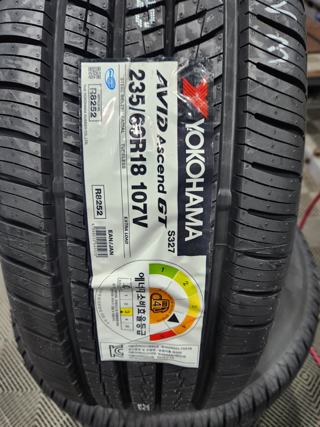 /user/k/kingkongtire/editor/2312/99f75b281a076132f91416e08091a89a_1702631203_0472.jpg 이미지크게보기