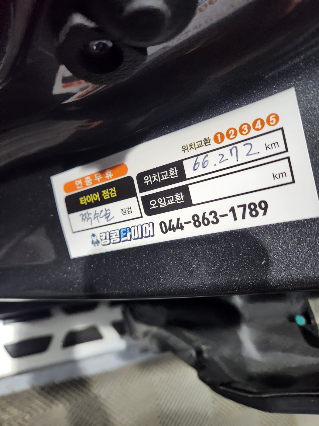 /user/k/kingkongtire/editor/2312/99f75b281a076132f91416e08091a89a_1702631205_5955.jpg 이미지크게보기